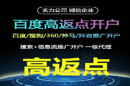 sem百度竞价策略在移动端的成功应用案例